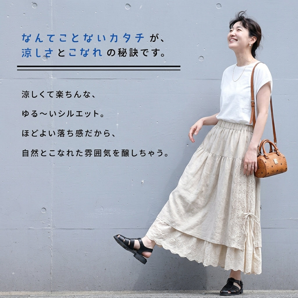 M-2XL 刺繍 無地 スカート 2XL ベージュ