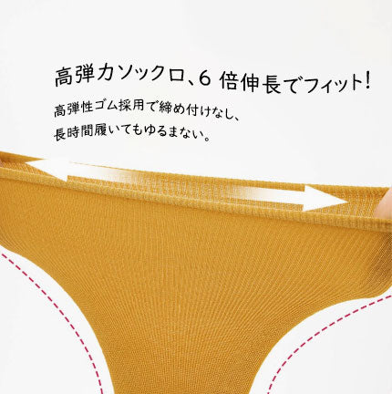 フリー コットン 無地  エアーコットン ローファー向け ミドル丈ソックス フリー ホワイト