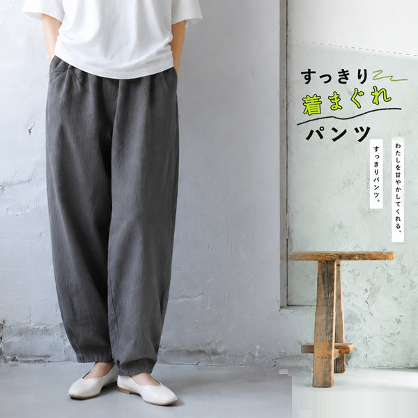M-2XL 綿麻 ハイウエスト 無地 ロング丈 レトロ カジュアルパンツ 2XL ネイビー