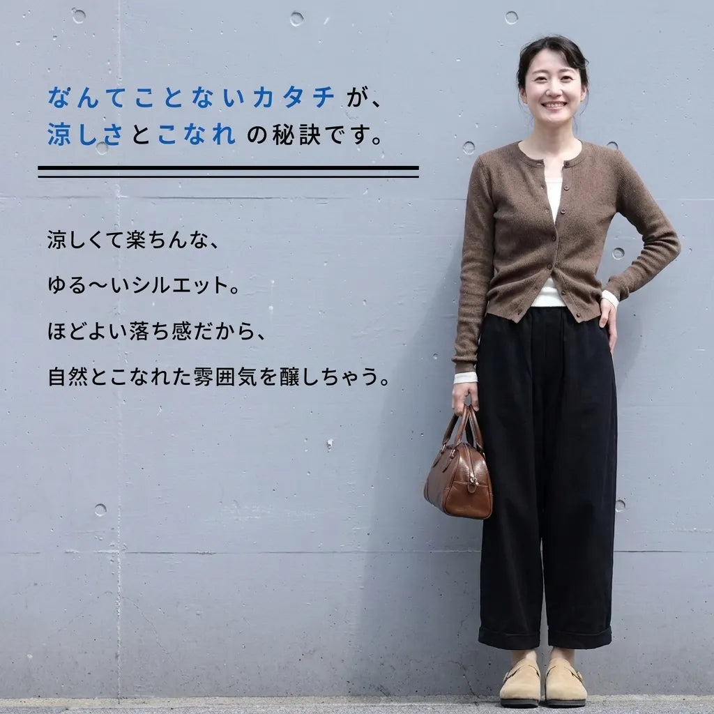 L-6XL 混紡 無地 アンクル丈（9分丈） 平日  ストレートパンツ 6XL ブラック