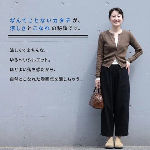 L-6XL 混紡 無地 アンクル丈（9分丈） 平日  ストレートパンツ 6XL ブラック