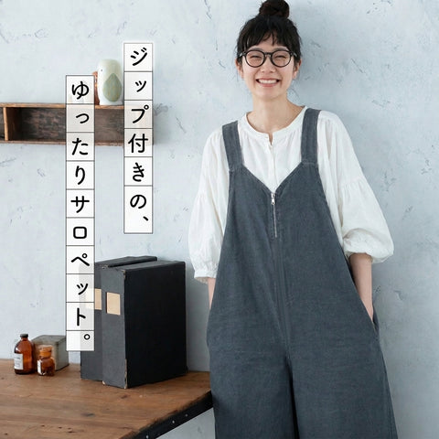 S~L 無地 リボン結び ボウタイ ロング丈 森ガール サロペット S チャコールグレー
