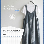 S~L 無地 リボン結び ボウタイ ロング丈 森ガール サロペット S チャコールグレー