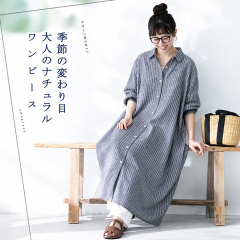 M-2XL レトロ ポロ襟 ストライプ柄 ロング丈 ゆったり 着回し シャツワンピース M ブルー