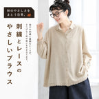 M-2XL 襟付き 刺繍 デザイン性 きれいめ カジュアル 季節の変わり目 シャツ M 写真通り
