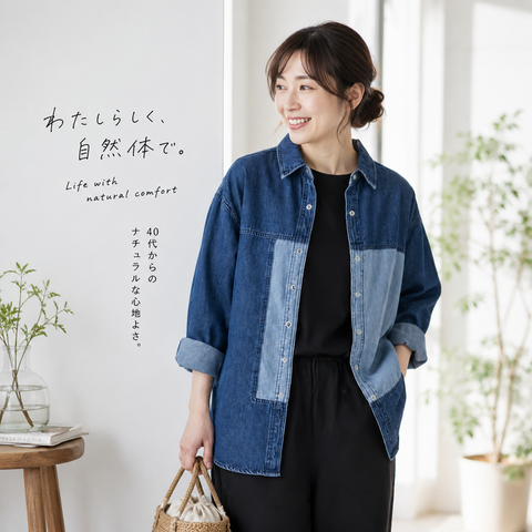 M-2XL ナチュラル 季節の変わり目 体型カバー きれいめ デニムシャツ M ダークブルー