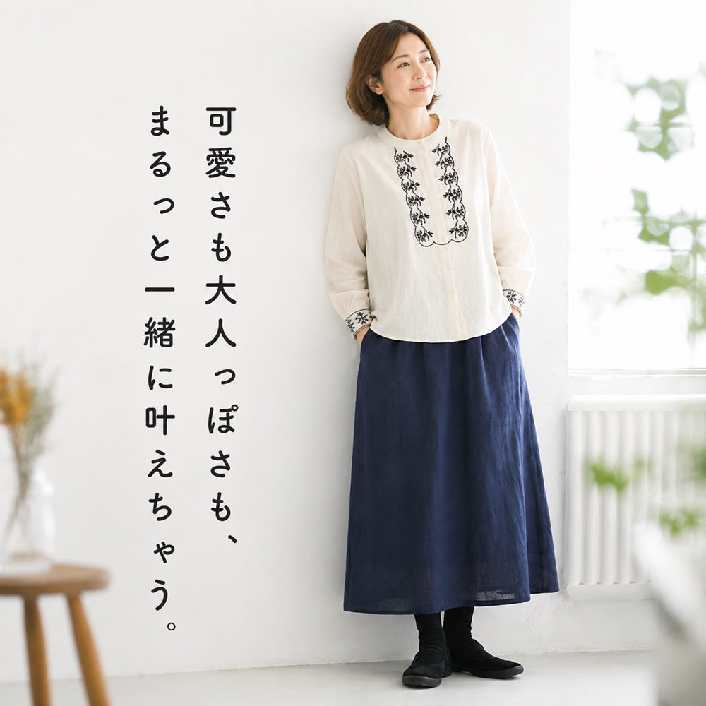 季節の変わり目 S-XL 絶対欲しい 無地 刺繍 長袖 ノーマルスリーブ ボタン 2点セット S セット/【2点セット】