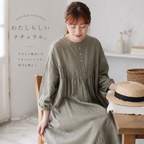 M・L ランタンスリーブ 綿麻 無地  ストレート ボタン 長袖 レトロ カジュアルワンピース M マルーンパープル