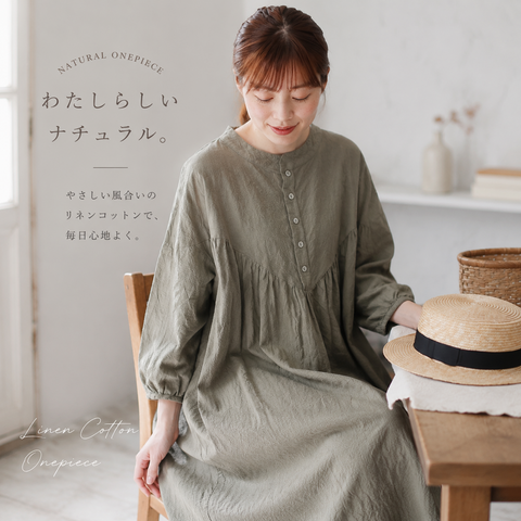 M・L ランタンスリーブ 綿麻 無地  ストレート ボタン 長袖 レトロ カジュアルワンピース M マルーンパープル