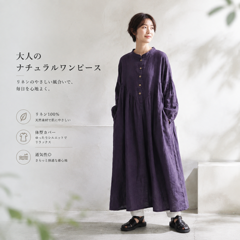 M・L ランタンスリーブ 綿麻 無地  ストレート ボタン 長袖 レトロ カジュアルワンピース M マルーンパープル