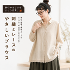 M-2XL 襟付き 刺繍 デザイン性 きれいめ カジュアル 季節の変わり目 シャツ M 写真通り