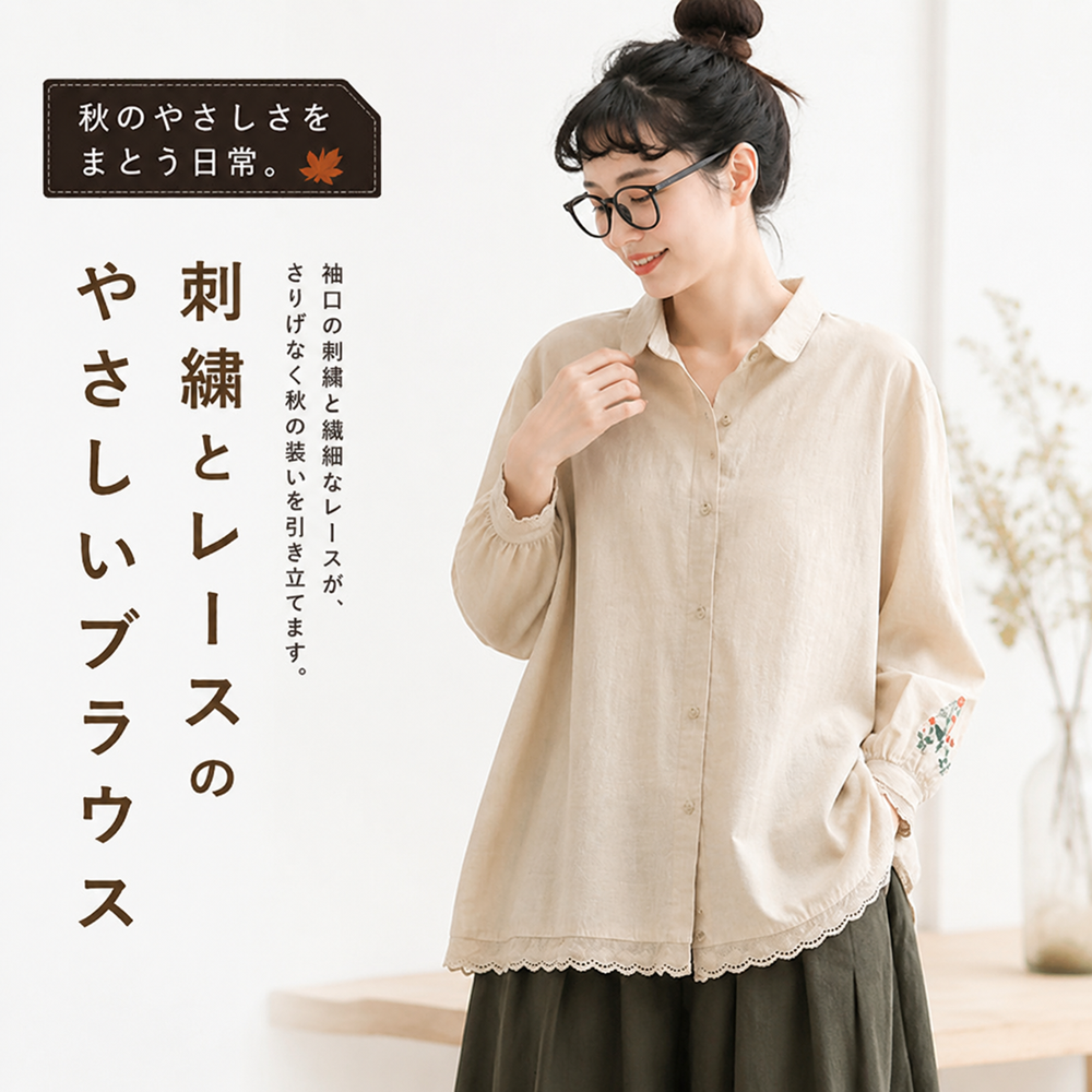 M-2XL 襟付き 刺繍 デザイン性 きれいめ カジュアル 季節の変わり目 シャツ M 写真通り