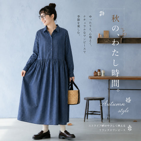 M-2XL ストライプ柄 エーライン シーズン移行向け 長袖 ワンピース M ブルー