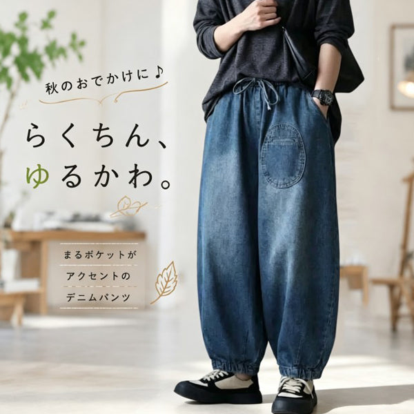 M-2XL 長く着られる ウエストゴム ハーレムパンツ 体型カバー ロングパンツ M 写真通り