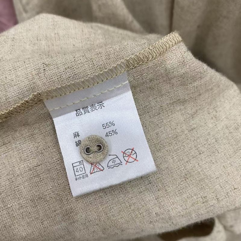 F 可愛くて繊細な 綿麻 ナチュラル 長袖 シンプル シャツ フリー ベージュ