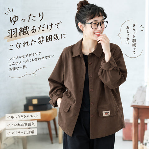 L-3XL 無地 長袖 ポケット付き ボタン 着回し シンプル ジャケット L コーヒー