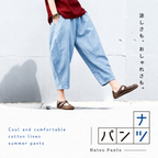 【ついに再入荷！】S-5XL  綿麻 無地 ハイウエスト アンクル丈（9分丈） ポケット付き ガウチョパンツ S ワインレッド