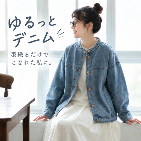 S-3XL 穏やかな風に似合うデニムジャケット S ライトブルー