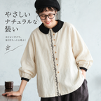 M-2XL コットン 刺繍 ノーマルスリーブ 長袖 無地 森ガール シャツ M ベージュ