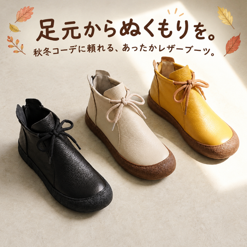 22.5-25 買わなきゃ損 ラウンドトゥ 編み上げ レトロ ショート丈ブーツ 22.5 イエロー
