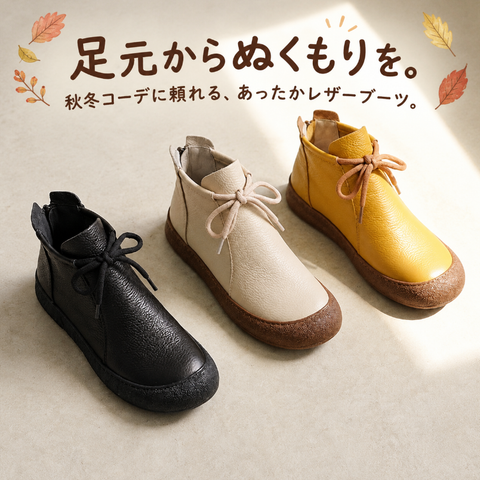 22.5-25 買わなきゃ損 ラウンドトゥ 編み上げ レトロ ショート丈ブーツ 22.5 イエロー