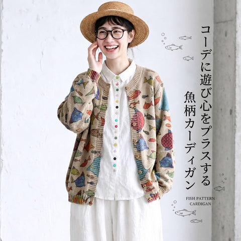 L-5XL さりげない小魚柄のカーディガン L ベージュ