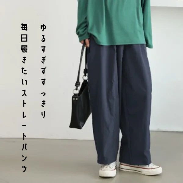 M-L カジュアル ハイウエスト プリーツ ロング丈 カジュアルパンツ 商品画像
