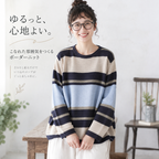 大流行新作 配色 ボーダー レトロ 長袖 ラウンドネック ニットセーター 商品画像