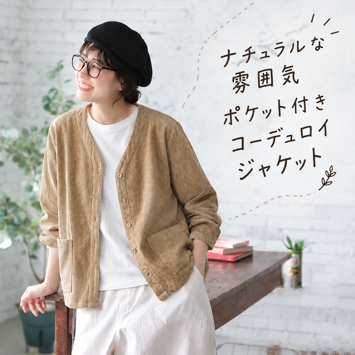 ナチュラル コーデュロイ 開襟ジャケット レディース V 首 ゆるシルエット ポケット カジュアルアウター M パープル