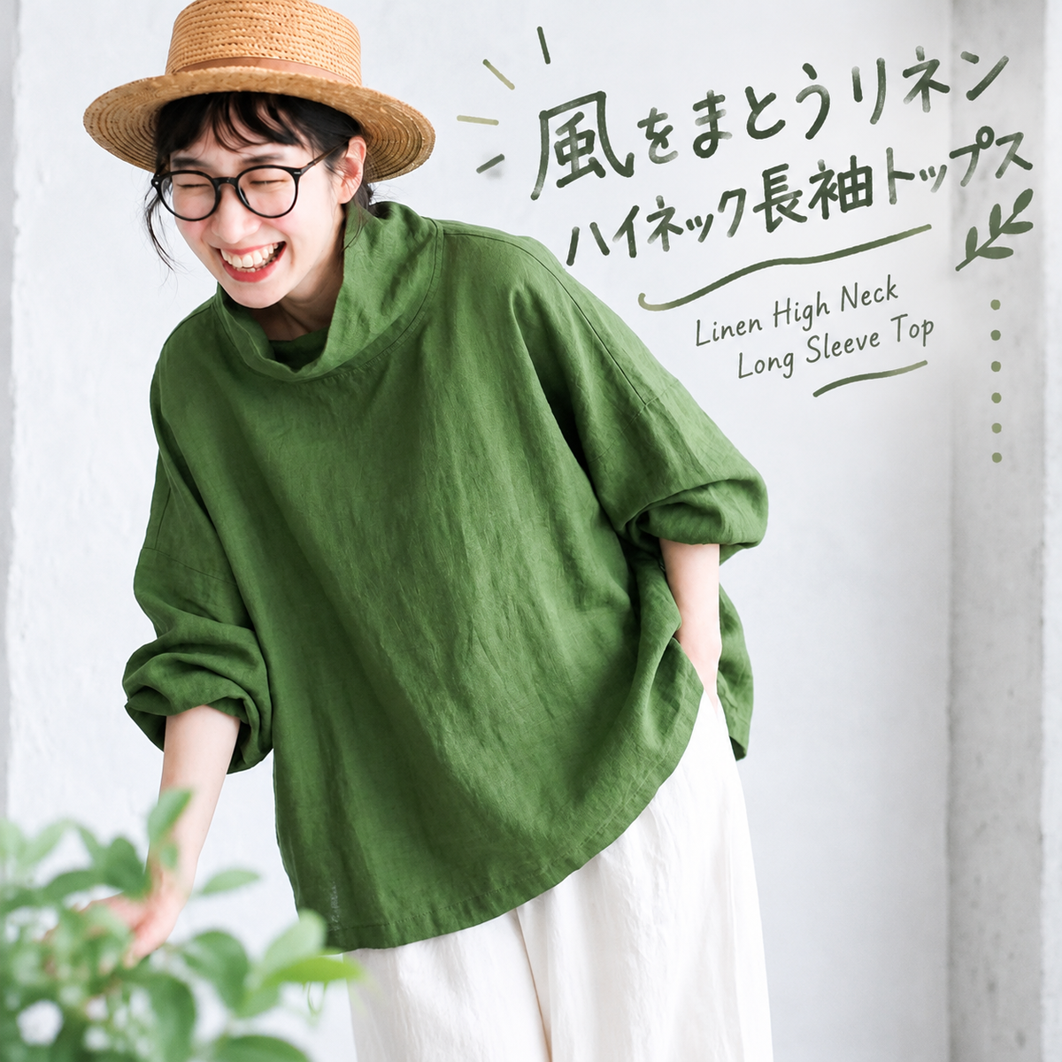 フリーサイズ ダブルガーゼ 無地  長袖 ハイネック 森ガール 長袖 ブラウス 商品画像