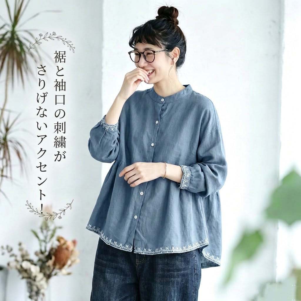 ライトブルーの長袖シャツの着用写真と袖口・裾の刺繍の紹介