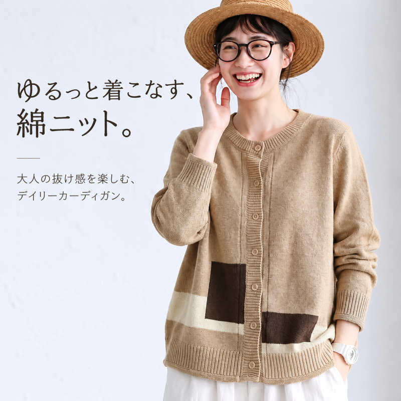 「着回しのコツ」  長袖 幾何模様 配色 シングルブレスト 森ガール カーディガン フリー オレンジ