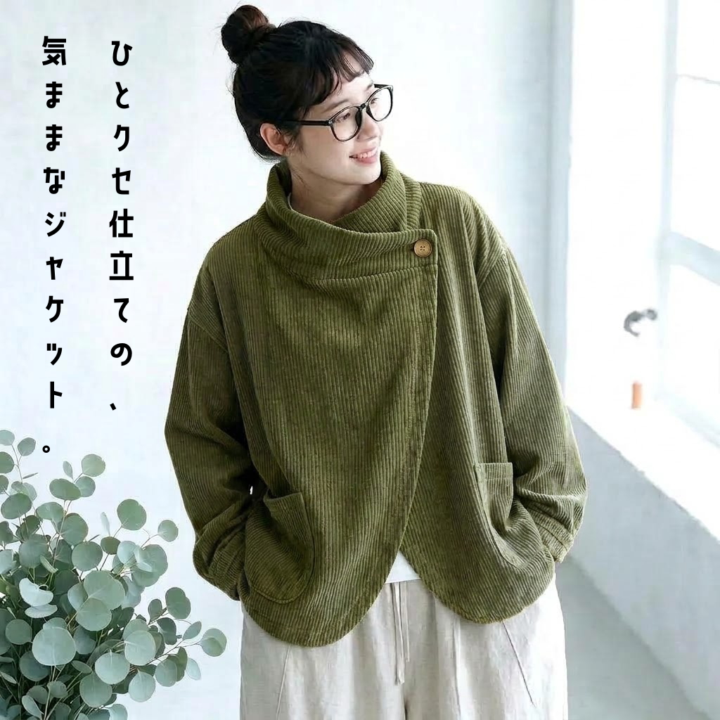 S-3XL ひとクセ仕立ての 気ままなジャケット S オレンジレッド