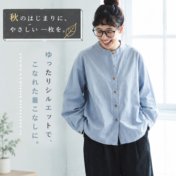 S-2XL スタンドカラー ダブル前立て ゆったり 季節の変わり目 シャツ 商品画像