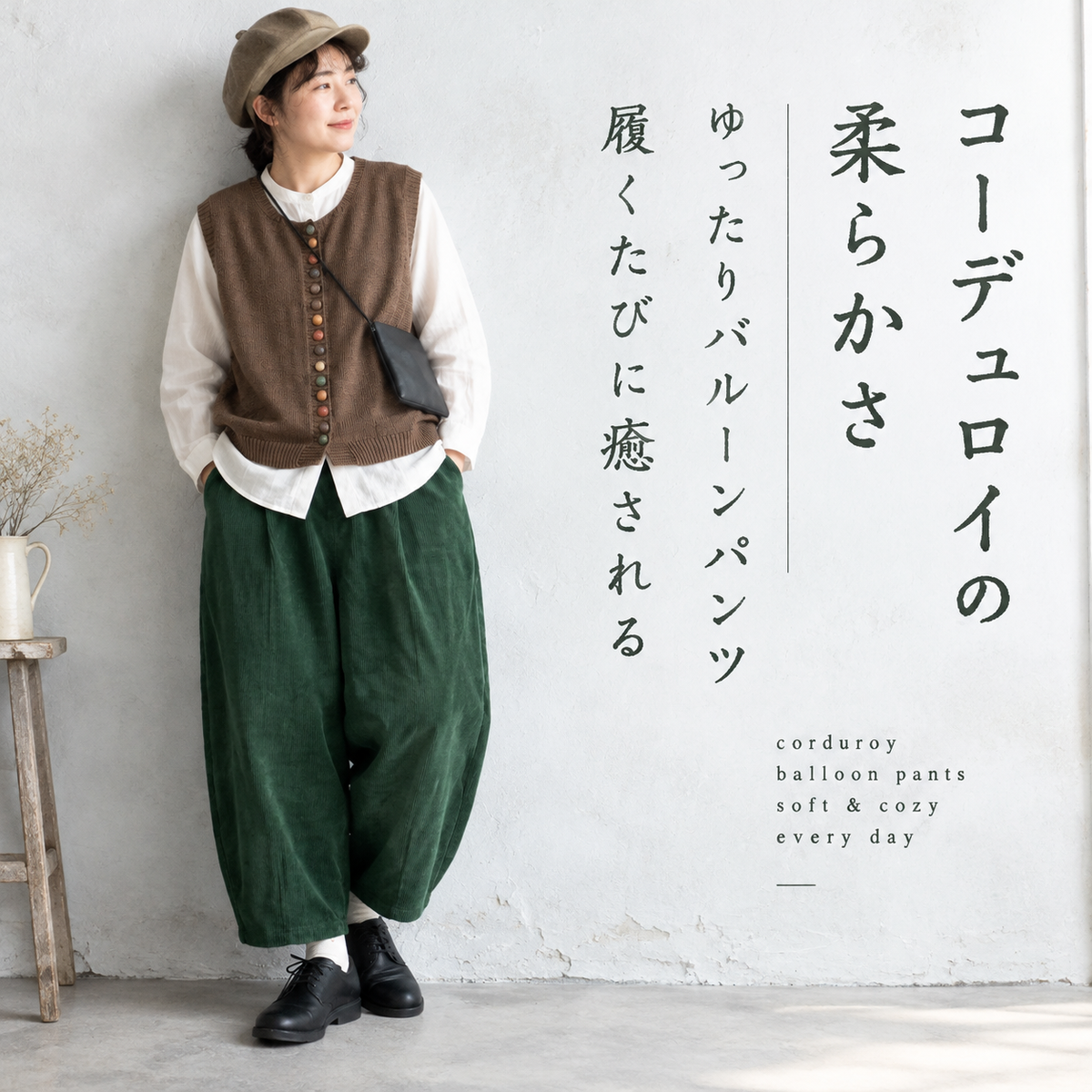 ヴィンテージ感 コーデュロイワイドパンツ レディース ウエストゴム付き ゆるシルエット カジュアルボトムス M ブラウン