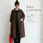 フリーサイズ レトロ ロング丈 オーバーサイズ 体型カバー カジュアル トレンチコート 商品画像