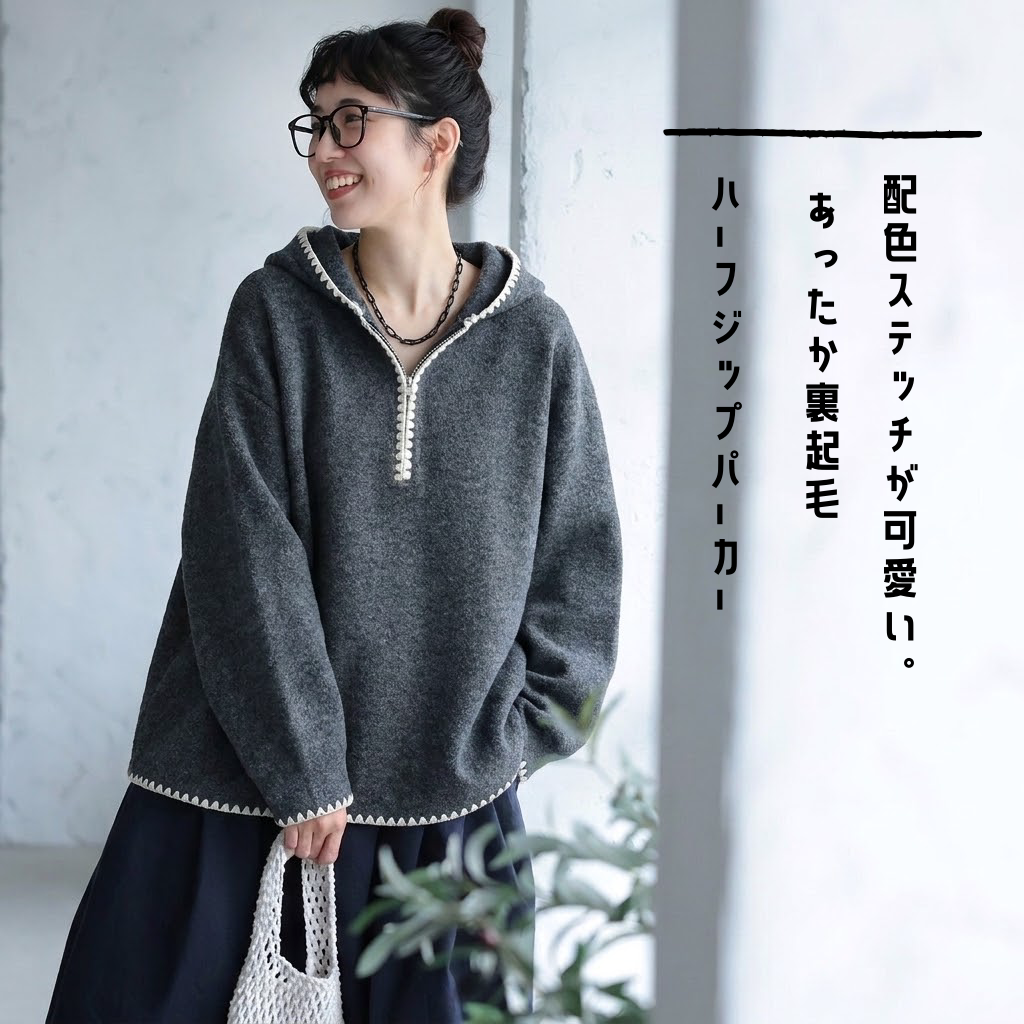 M-4XL ファスナー 配色 フード付き ハーフジップ パーカー/ジャージ M グレー
