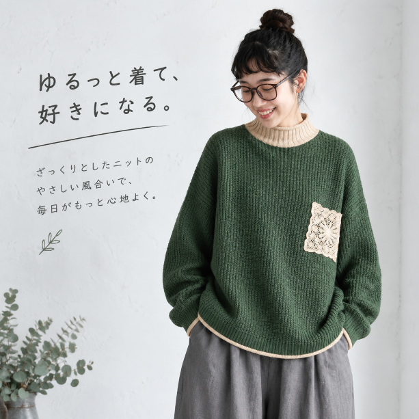 M-3XL 切り替え ハーフネック レトロ ニットセーター M コーヒー
