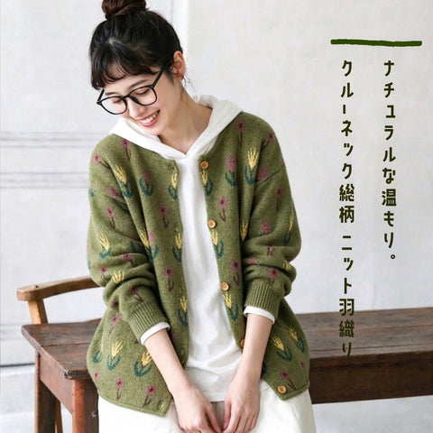 S-2XL 植物 花模様 ラウンドネック シングルブレスト ニット カーディガン S グリーン
