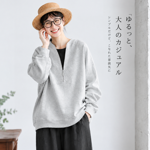 お買い得！M-4XL 長袖 落ち肩スリーブ ハーフネック 無地 ファスナー カジュアル パーカー/ジャージ 商品画像
