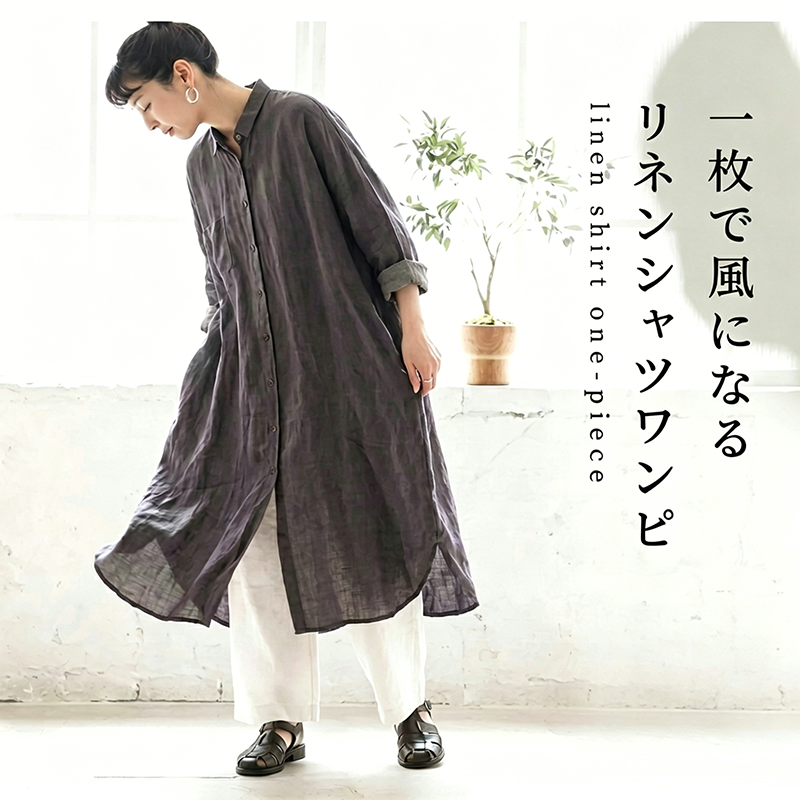M-2XL 【旅先・アウトドアに】軽やかリネンロングワンピ コーデの主役にも羽織りにもなる万能さ M グレー