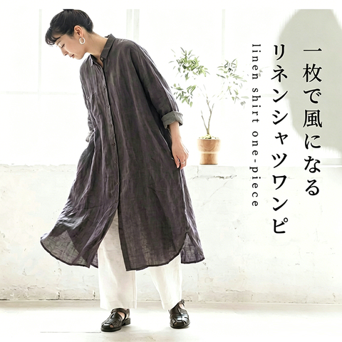 M-2XL 【旅先・アウトドアに】軽やかリネンロングワンピ コーデの主役にも羽織りにもなる万能さ M グレー