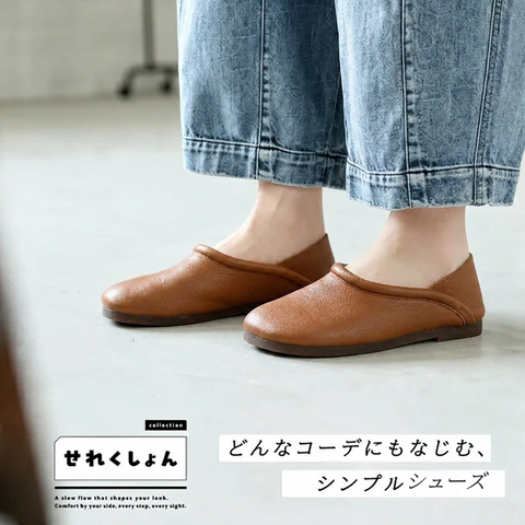 22.5-25cm 無地 軽量 PU キック レトロ フラットシューズ 22.5 ブラック