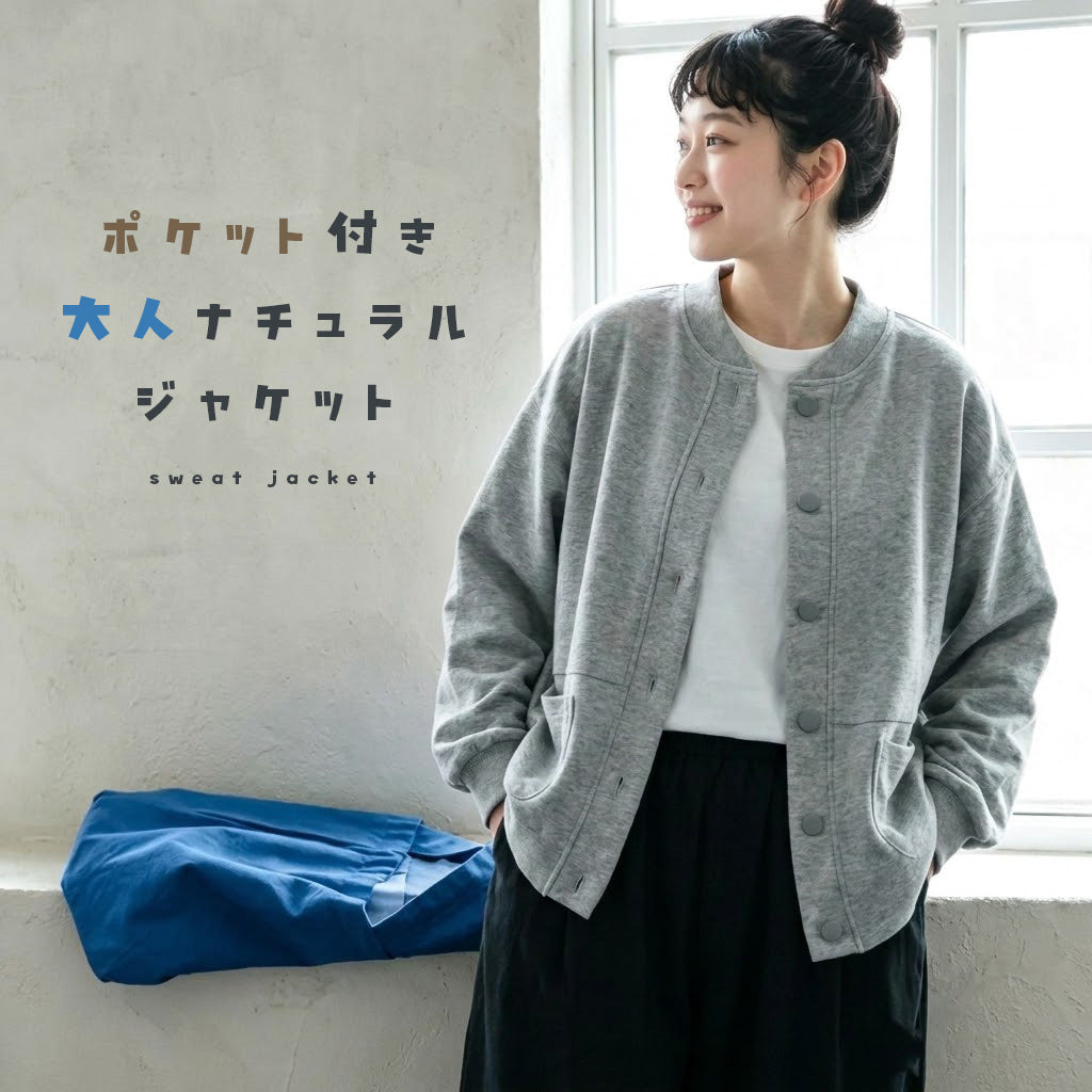 ポケット付き ボタン ジャケット M グレー
