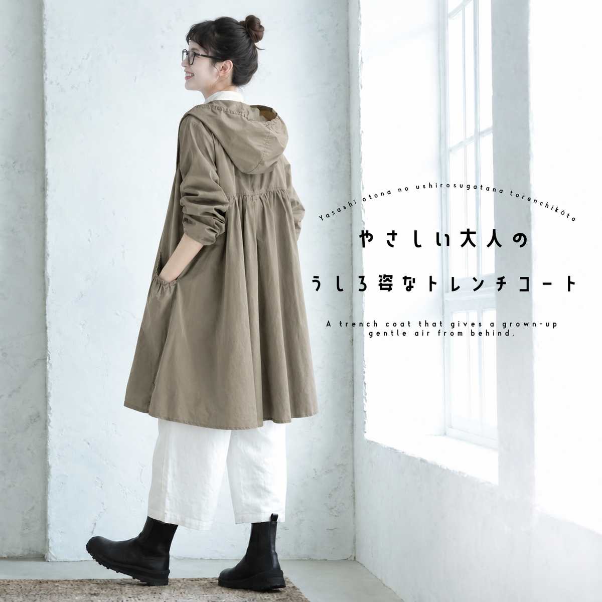 M-5XL やさしい大人の うしろ姿なトレンチコート M キャラメル