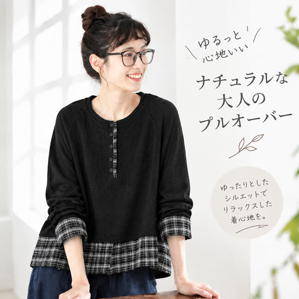 1番安い新作L-XL チェック柄 配色 長袖 ラグランスリーブ レトロ パーカー/ジャージ L ダークグレー