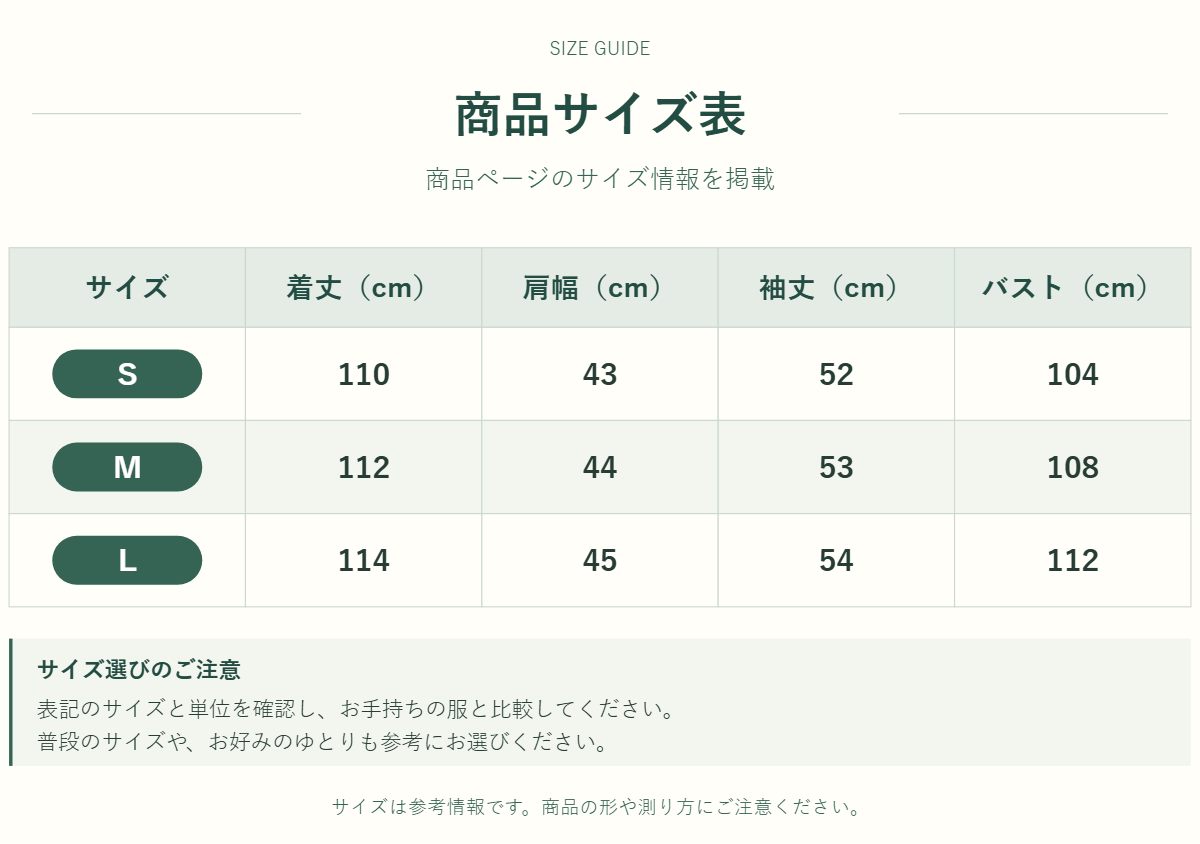 Handle 91032587 · 原ID 5624 · 连衣裙尺码表 · 1 · 加宽