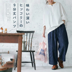 M-L 無地 ベルト付き アンクル丈 体型カバー カジュアル ジーンズ M ダークブルー